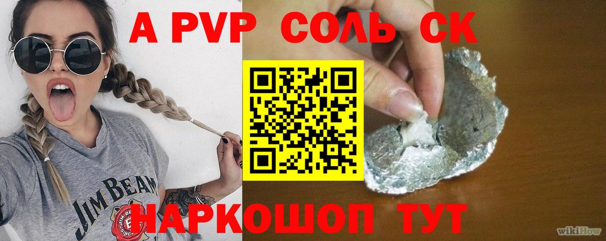 Alfa_PVP СК КРИС Обь