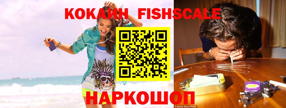 COCAIN Columbia Обь