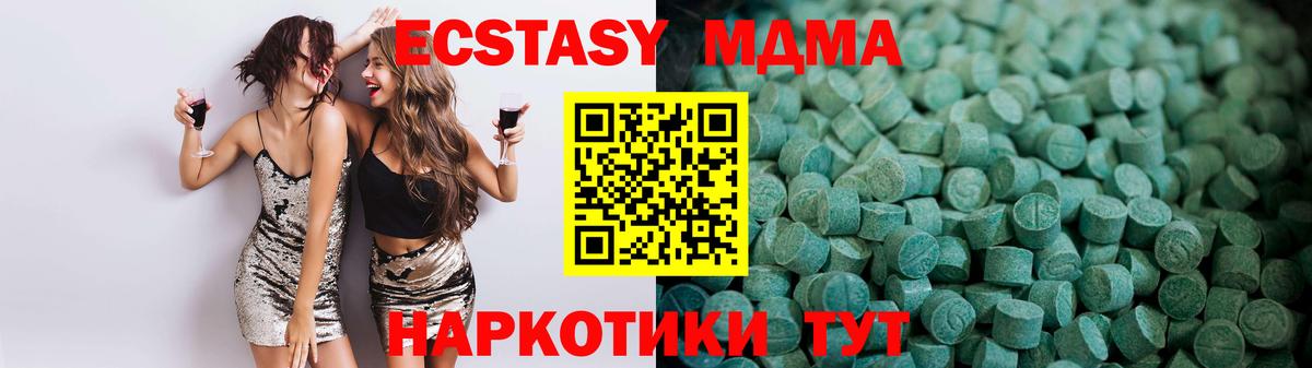 ЭКСТАЗИ Philipp Plein  Вход с VPN  Обь 