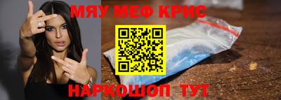 а пвп мука Бузулук