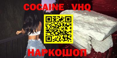 jwh Будённовск