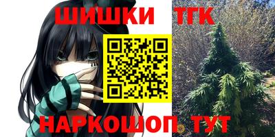 мефедрон Бугуруслан