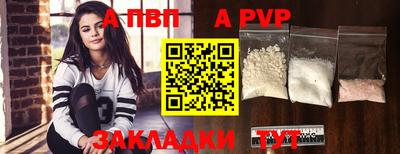 а пвп мука Бузулук