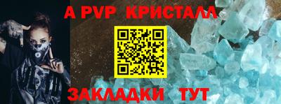 а пвп мука Бузулук