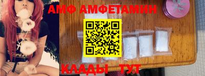 мефедрон Бугуруслан