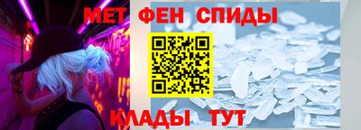 мефедрон Бугуруслан