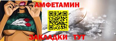 а пвп мука Бузулук