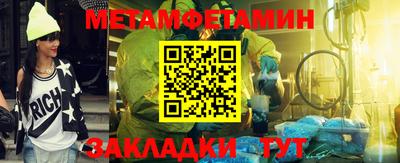 мефедрон Бугуруслан