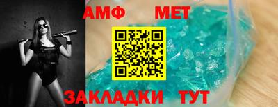 мефедрон Бугуруслан