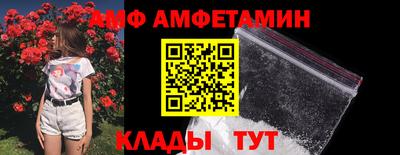 мефедрон Бугуруслан