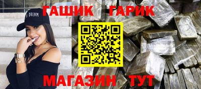 мефедрон Бугуруслан