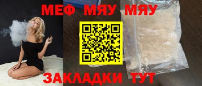 mix Когалым