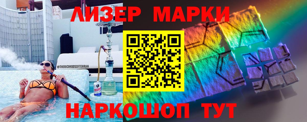 Лсд 25 экстази ecstasy  Лсд 25 экстази кислота  Обь  Вход с VPN 