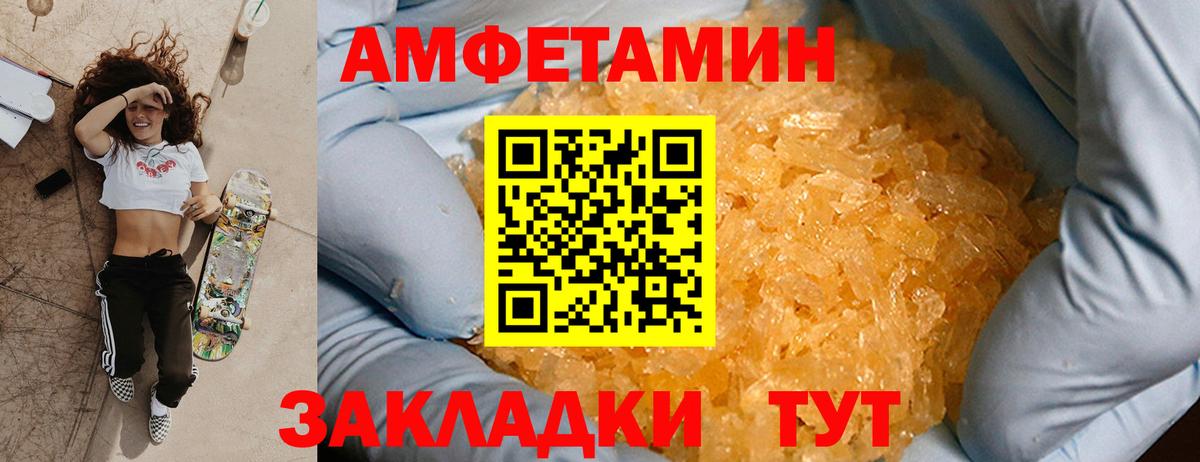 МЕТАМФЕТАМИН Methamphetamine  Вход с VPN  Обь  МЕТАМФЕТАМИН Methamphetamine 