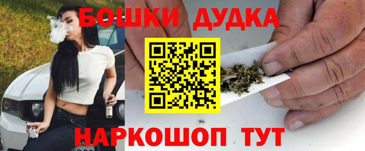 Обь  Канабис тримм  Каннабис VHQ  Вход с VPN  Конопля White Widow  Конопля индика 