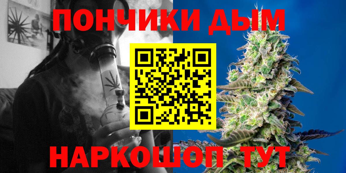 Марихуана SATIVA & INDICA Обь